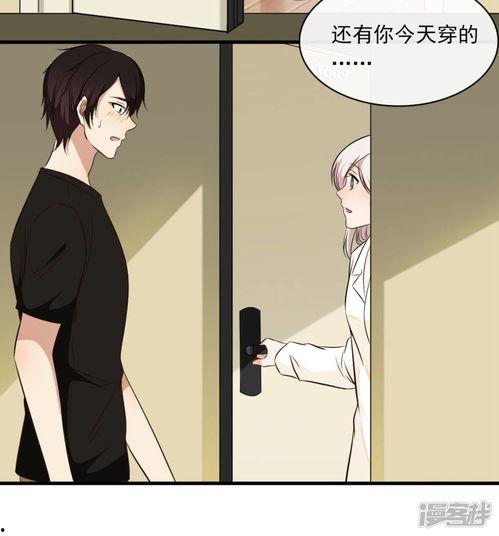 亲爱的 不要按那个按钮漫画,揭秘“亲爱的，不要按那个按钮”漫画背后的心理谜题