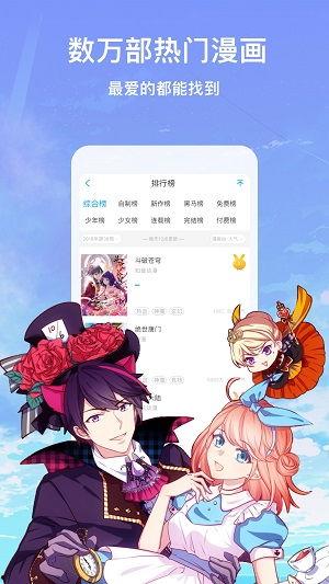 免费动漫,免费动漫的奇幻之旅