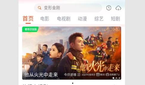 影视剧免费观看无广告,无广告观影新体验